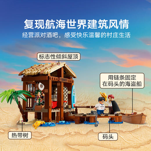 乐高LEGO 风车村小屋LEGC75636 商品图4