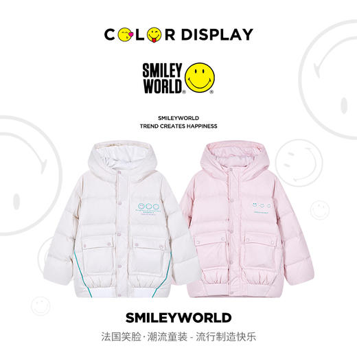 SMILEY WORLD儿童羽绒服冬季儿童舒适中长款羽绒服S23425Y202 商品图5