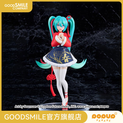 【GSC现货】POP UP PARADE 初音未来 sour式 春节Ver. 商品图0