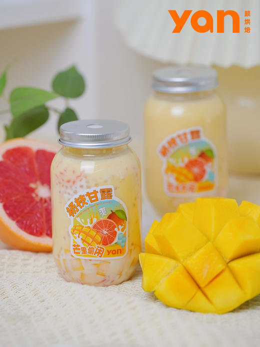 杨枝甘露 商品图5