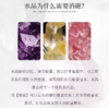 【普陀山】水晶净化消磁碗配天然白水晶 桌面摆件手链收纳盒 商品缩略图4