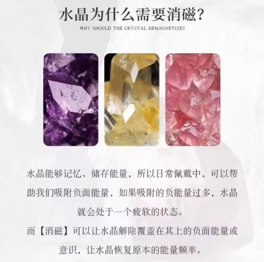 【普陀山】水晶净化消磁碗配天然白水晶 桌面摆件手链收纳盒 商品图4