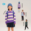 【秋Vol.1】allblu幼岚【学院条纹毛织卫衣】儿童毛衣25秋新款男童女童柔软ZY 商品缩略图3