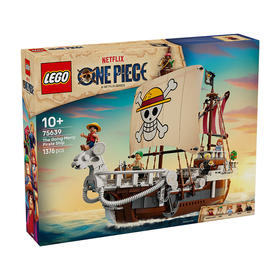 乐高LEGO 前进梅利号海贼船LEGC75639