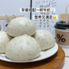 「一笼桂子香，半盏酒酿柔」29.9💰3袋整整15个【桂花酒酿馒头】米酒的微醺遇见面粉的绵柔☁️手工老面发酵，融入古法甜酒酿，香气层层沁润，蓬松如云朵的舌尖邂逅💕 商品缩略图4