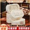 【秒杀❗️9.9抢12包🔥原味茯苓八珍糕】无添蔗糖，甄选添加茯苓 芡实 莲子 薏米 山楂 山药 白扁豆 麦芽！经典山药芡实糕老少皆宜纯白清香不腻休闲零食 商品缩略图5
