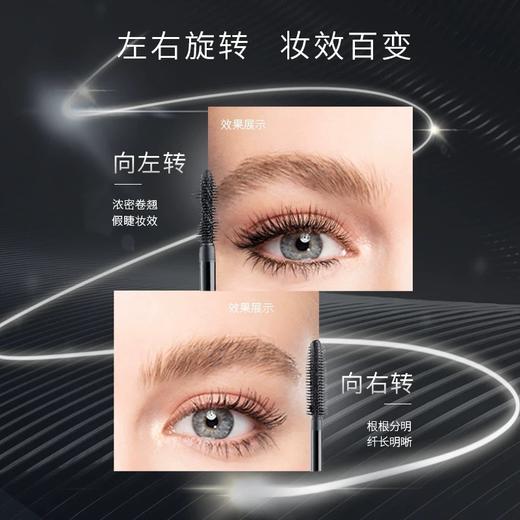 德国雅蔻纤长浓密旋转睫毛膏1黑色-8ml 商品图1
