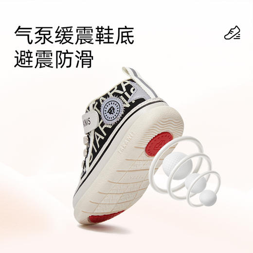 泰兰尼斯秋季婴童段经典211系列气泵大底学步鞋T01B2C1933 商品图3
