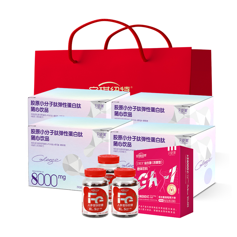 点赞优生活-养颜美容套餐