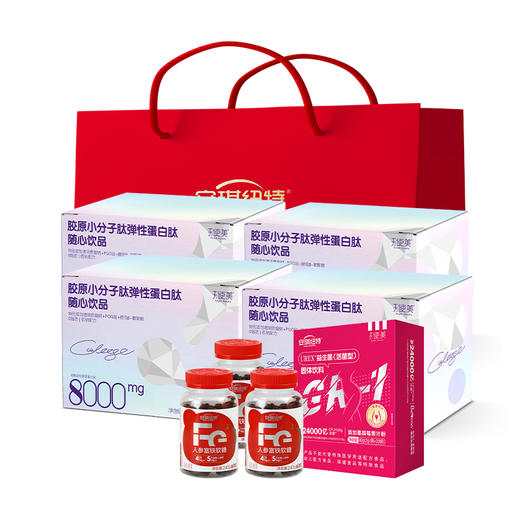 点赞优生活-养颜美容套餐 商品图0