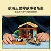 乐高LEGO 风车村小屋LEGC75636 商品缩略图3