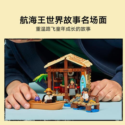乐高LEGO 风车村小屋LEGC75636 商品图3