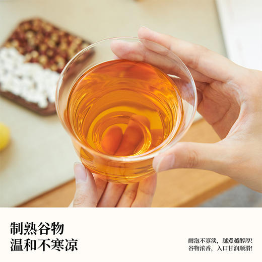喜善花房三蒸三晒薏米芡实茶 30g*4袋/10袋 商品图3
