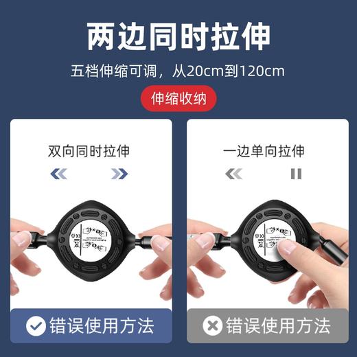 严选一拖三伸缩数据线粉色适用于苹果安卓type-c三合一手机快充充电线 商品图4