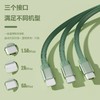 严选一拖三伸缩数据线粉色适用于苹果安卓type-c三合一手机快充充电线 商品缩略图2