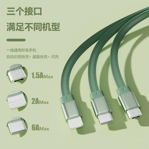 严选一拖三伸缩数据线粉色适用于苹果安卓type-c三合一手机快充充电线 商品图2