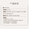 方回春堂艾草足浴包 30g*14包/包 商品缩略图1