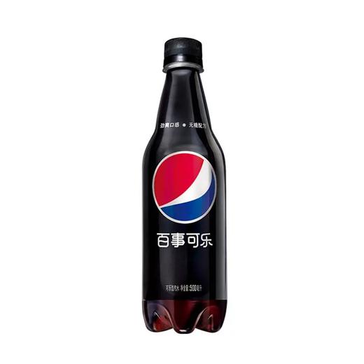 百事可乐无糖型汽水500ml/瓶（A1-03-09） 商品图0