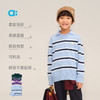 【秋Vol.1】allblu幼岚【学院条纹毛织卫衣】儿童毛衣25秋新款男童女童柔软ZY 商品缩略图2