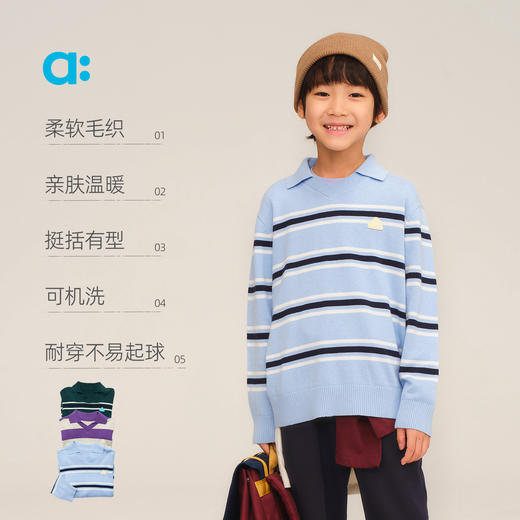 【秋Vol.1】allblu幼岚【学院条纹毛织卫衣】儿童毛衣25秋新款男童女童柔软ZY 商品图2