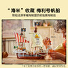 乐高LEGO 前进梅利号海贼船LEGC75639 商品缩略图3