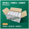 辉山A2β-酪蛋白原生高钙纯牛奶 商品缩略图5