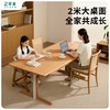 【预售4月15日发】2平米E时光家庭共学桌多功能电动升降桌 | 学习、办公、用餐、玩乐一桌搞定 商品缩略图0