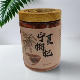 同仁堂 宁夏枸杞 200g/罐
