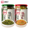 川娃子烧椒酱230g+双椒酱230g  两瓶装  四川特产调味品 商品缩略图0