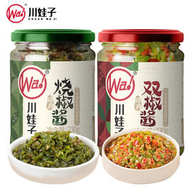 川娃子烧椒酱230g+双椒酱230g  两瓶装  四川特产调味品