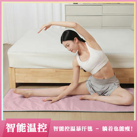 【三伏艾灸暴汗毯】一次暴汗=10次美容 赶走寒气黄金期 躺着就能做的艾灸spa 盐掌柜