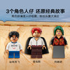 乐高LEGO 风车村小屋LEGC75636 商品缩略图6