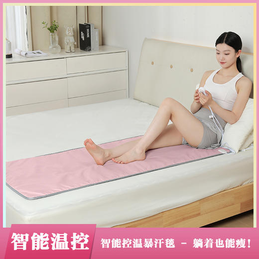 【三伏艾灸暴汗毯】一次暴汗=10次美容 赶走寒气黄金期 躺着就能做的艾灸spa 盐掌柜 商品图1