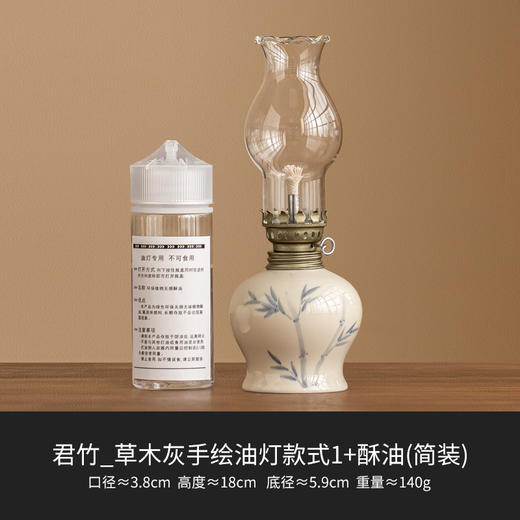 【陶瓷制作，复古典雅】手绘花卉复古煤油灯 陶瓷酥油灯灯盏 新中式书房卧室小夜灯 灯具摆件-QQ 商品图6