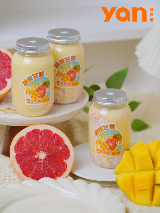 杨枝甘露 商品图4