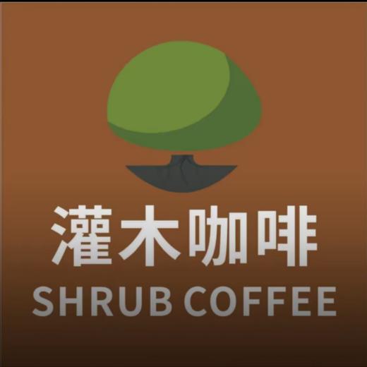 【灌木咖啡-星乐城店】超值套餐 商品图0