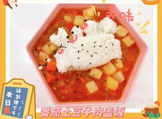 【橙心贝贝儿童餐厅-星乐城店】 商品图3