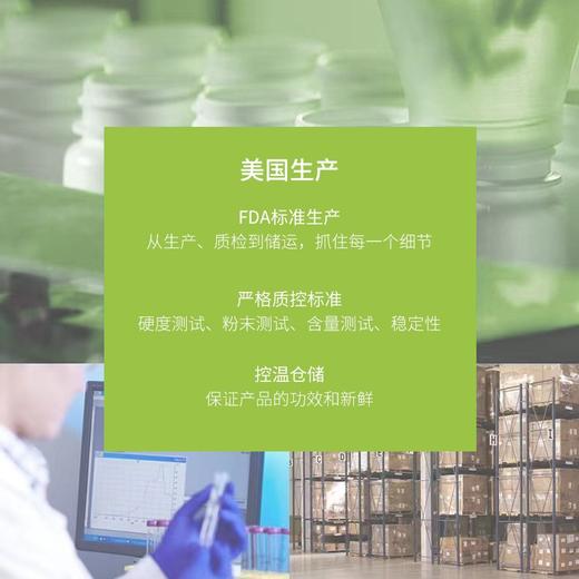 澳立佳美国原装进口维生素K2 胶囊45粒/瓶 适合3岁以上儿童 商品图3