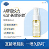 【新香味驱蚊推荐】戴可思派卡瑞丁驱蚊液 20ml*2瓶 户外驱蚊 商品缩略图1