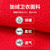 SMILEY WORLD童装春秋薄绒卫衣男女童印花时尚休闲S23435H712 商品缩略图3