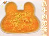 【橙心贝贝儿童餐厅-星乐城店】 商品缩略图2