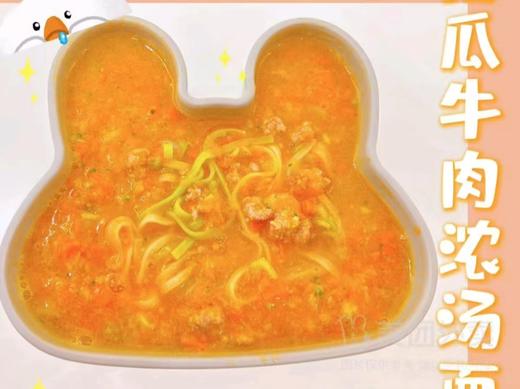 【橙心贝贝儿童餐厅-星乐城店】 商品图2