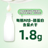 辉山A2β-酪蛋白原生高钙纯牛奶 商品缩略图4