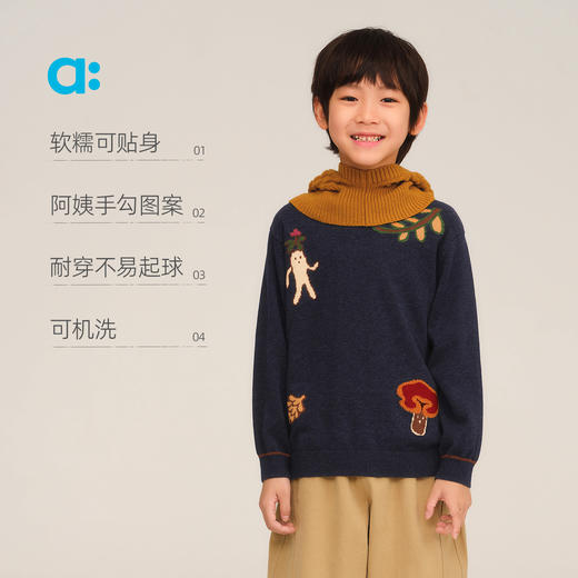 【秋Vol.1】allblu幼岚【草药精灵手工勾花毛衣】儿童毛衣25秋新款男童女童耐穿ZY 商品图2