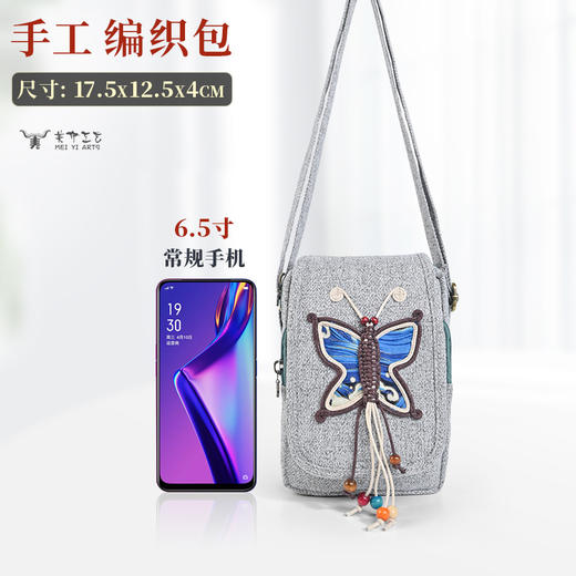 QQ多规格 商品图1