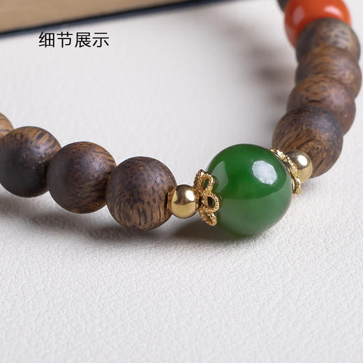 xy0437沉香+南红碧玉吉祥手串 商品图3