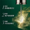 【跨境直邮】LAMER 海蓝之谜 浓缩修护精华露50ml*2 商品缩略图2