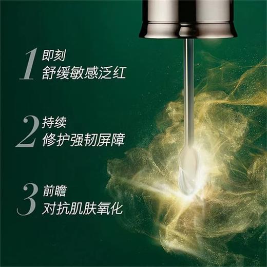 【跨境直邮】LAMER 海蓝之谜 浓缩修护精华露50ml*2 商品图2