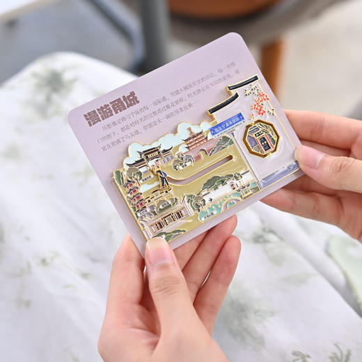 羽诗制造出品 漫游甬城滑动磁吸冰箱贴纪念品文创礼盒套装 商品图1