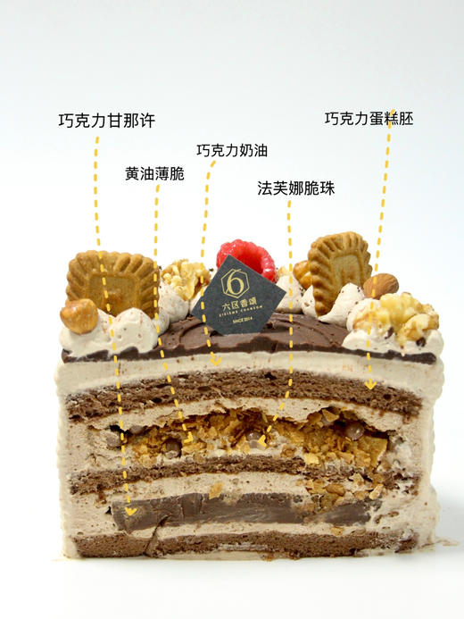 【可可风暴】巧克力风味蛋糕 商品图1